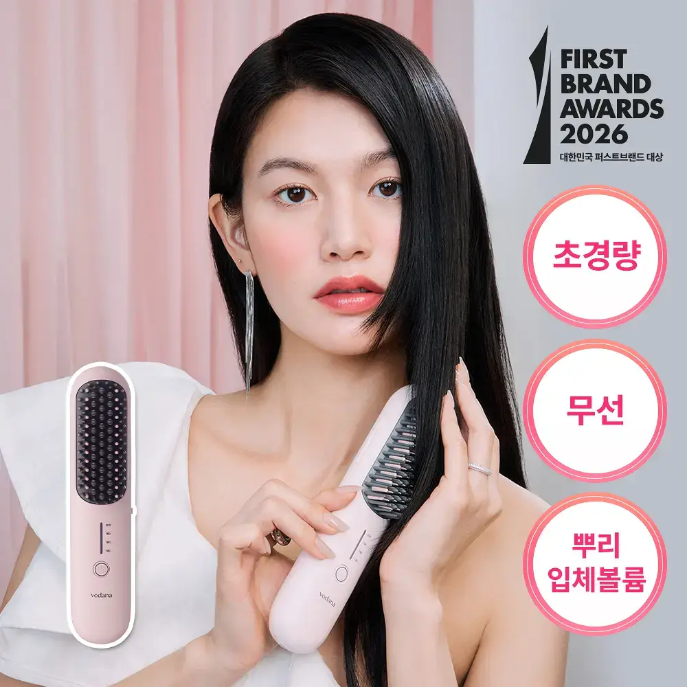 [브러쉬 무선 고데기] 보다나 이지 업 헤어스타일러 파우더핑크